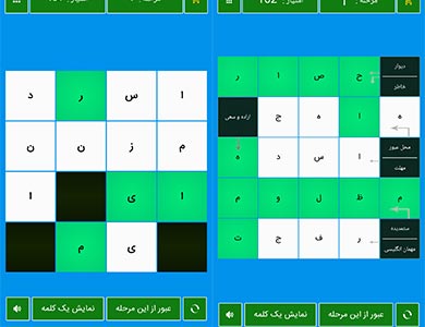 بازی جدول و کلمات، با آلزایمر بجنگید