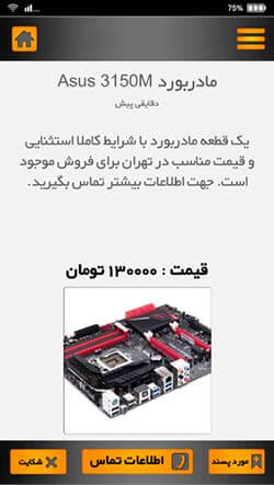کاوش