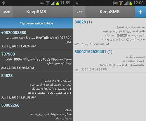 KeepSMS