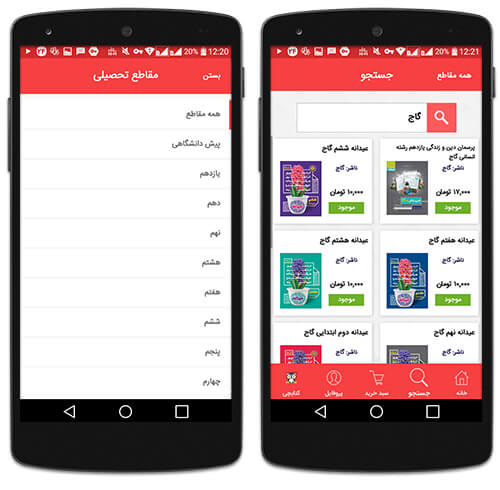 خرید آنلاین کتاب تست