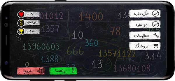 بازی تفننی برای اندروید