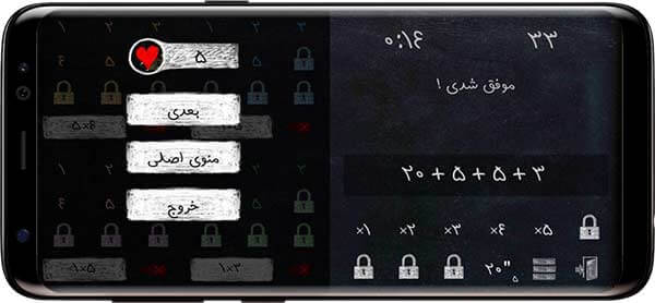 بازی های فکری