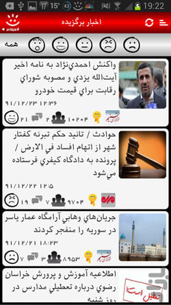 آخرین خبر