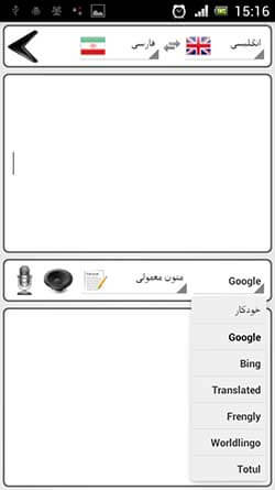 مترجم حرفه ای متون