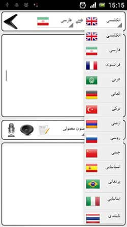 مترجم حرفه ای متون