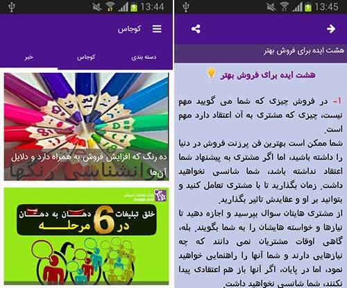کوجاس