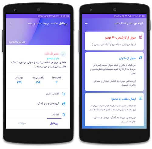 نگهداری از نوزاد