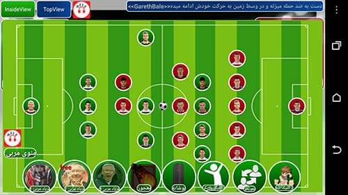سرزمین مربی ها 2016
