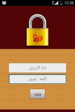رمزیار