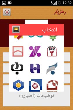 رمزیار