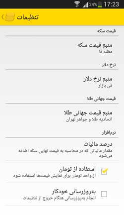 حباب طلا