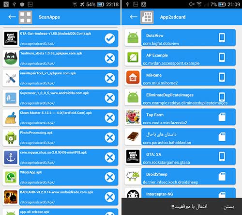 جعبه ابزار + روت