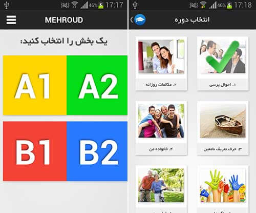 آموزش زبان انگلیسی و فرانسه مهرود