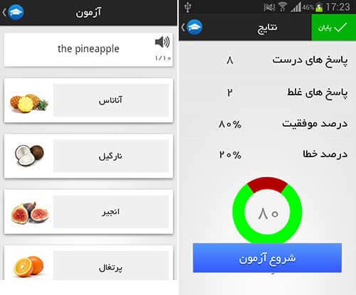 آموزش زبان انگلیسی و فرانسه مهرود