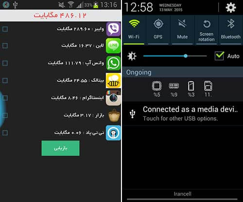 سرعت بی نهایت