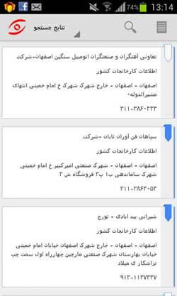 118 مشاغل