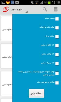 118 مشاغل