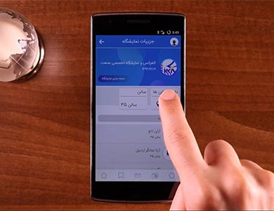 بررسی ویدیویی اپلیکیشن نمایشگاه من