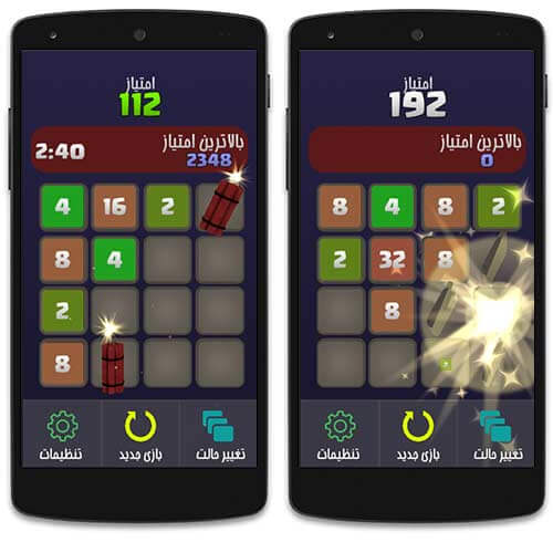 بازی های شبیه 2048