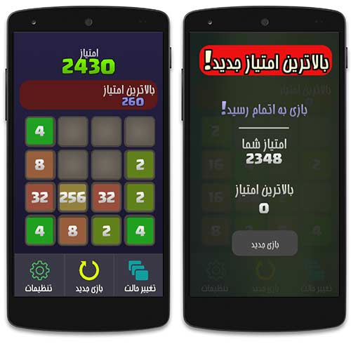 بازی معمایی برای اندروید