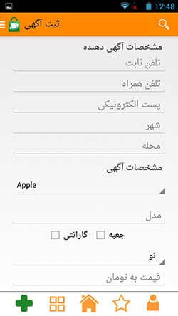 بازار موبایل