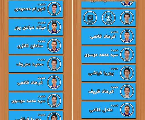قهرمانان