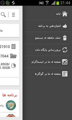 جستجوی سریع