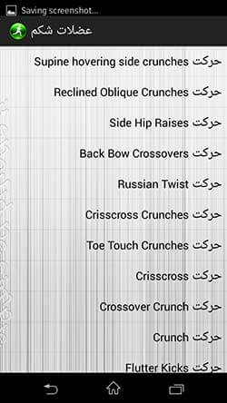 بدن سالم