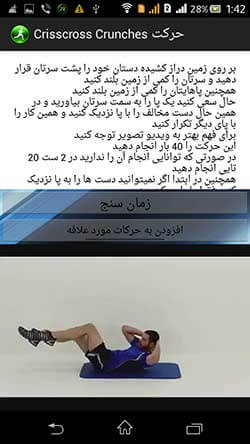 بدن سالم