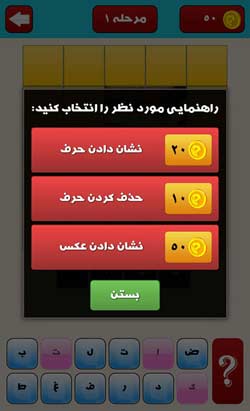 حدس بزن عکس
