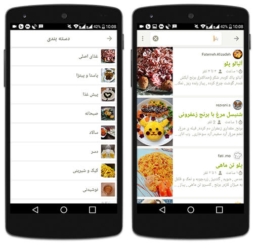 دانلود کوکپد