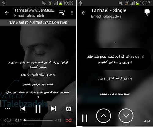 Musixmatch