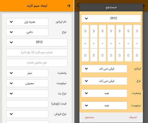 مای رند