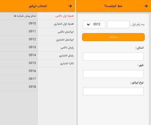 مای رند