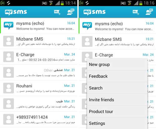mysms