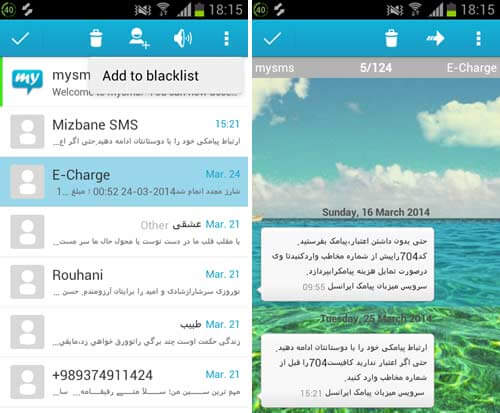 mysms