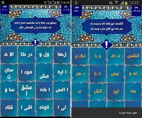 جورچین ادبی