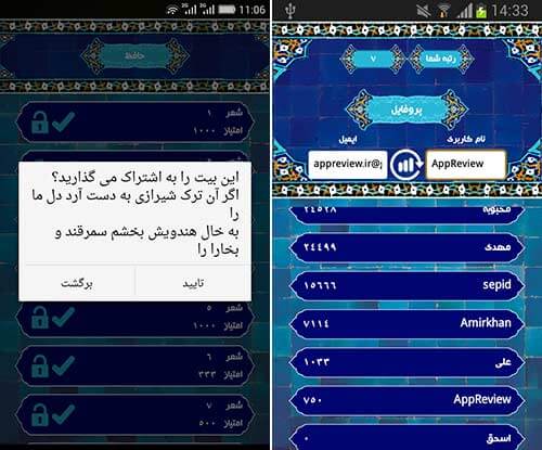 جورچین ادبی