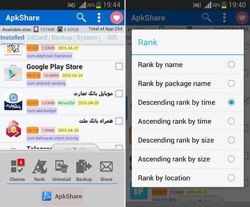 ApkShare