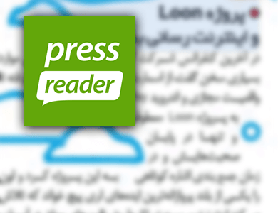 معرفی اپلیکیشن PressReader