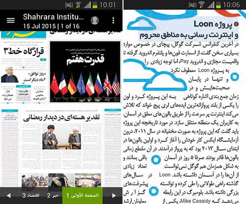 PressReader