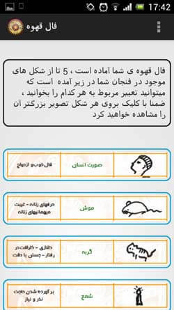 طالع نشان