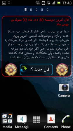 طالع نشان