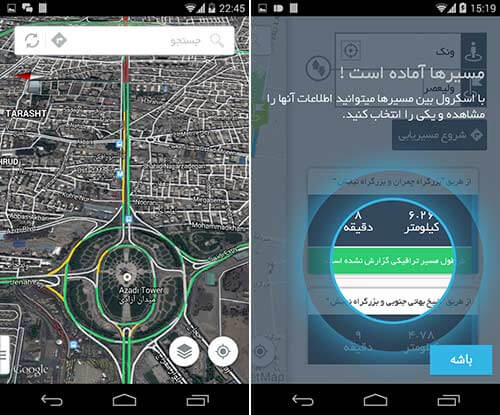 com.nikapps.niktraffic_3