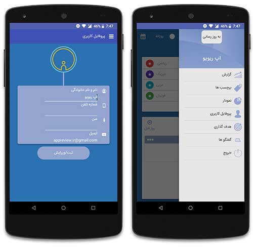 برنامه ریزی درسی