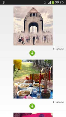 گتاگرام