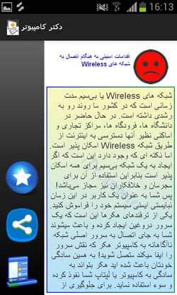 دکتر کامپیوتر