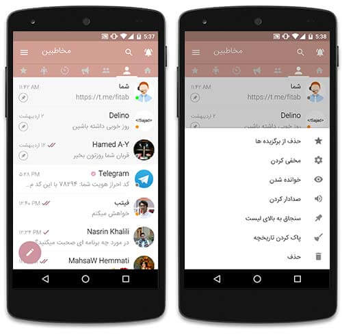 تلگرام فارسی