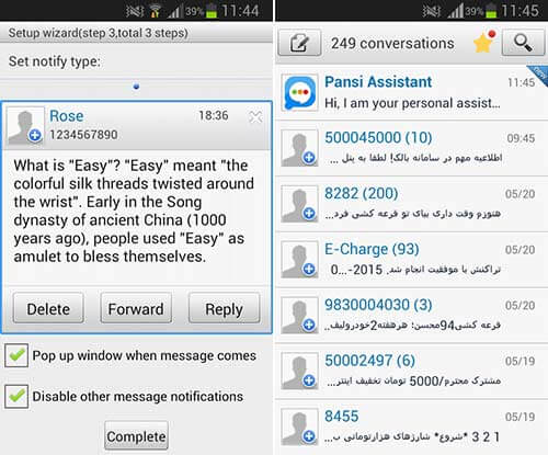 Easy SMS