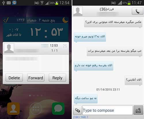 Easy SMS